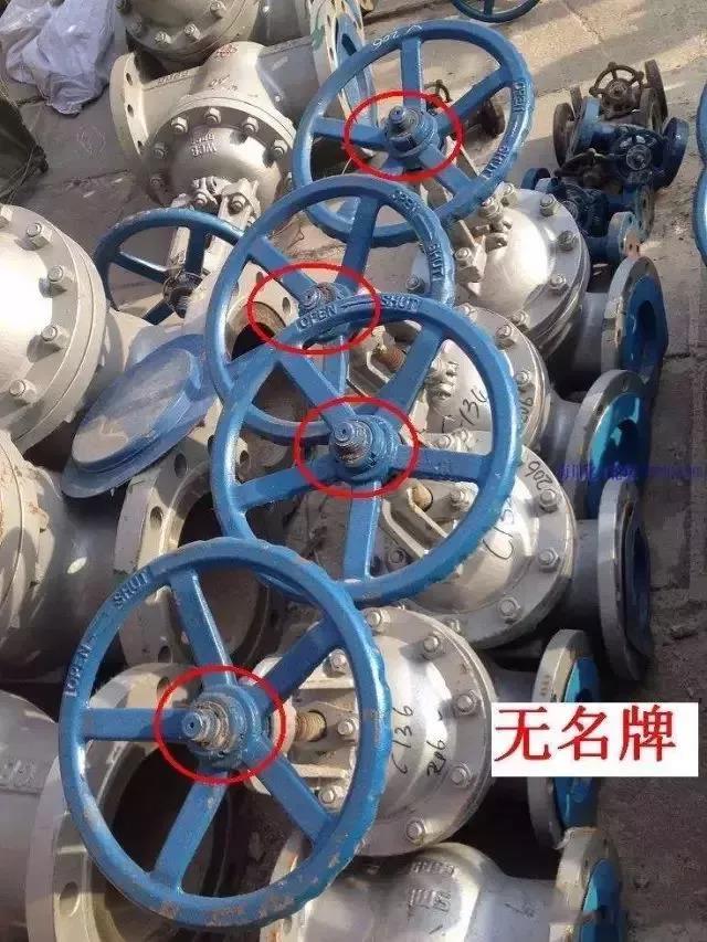 如(rú)何分辨閥門真假 如(rú)何分辨閥門真假