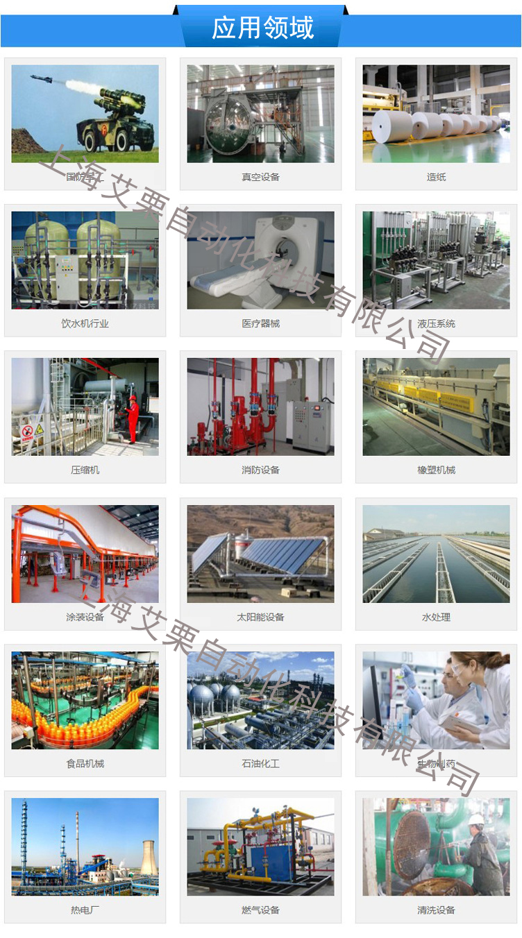 1572345421612925.jpg 閥門應用領(lǐng)域ps.jpg
